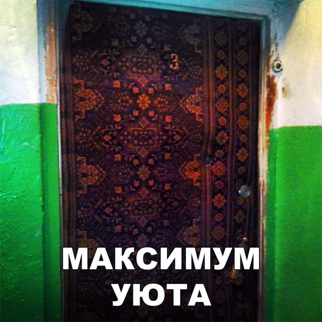 Нестандартный юмор
