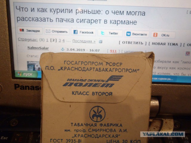 Что и как курили раньше: о чем могла рассказать пачка сигарет в кармане