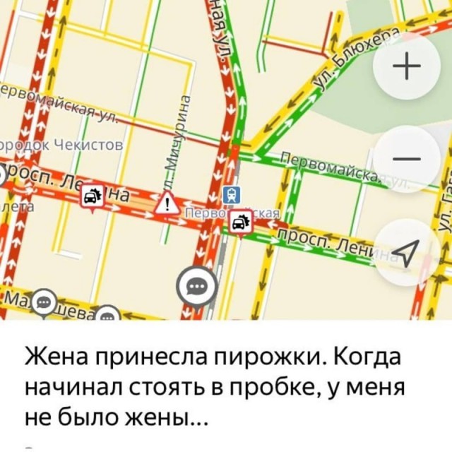 Яндекс пробки из этих ваших интернетов