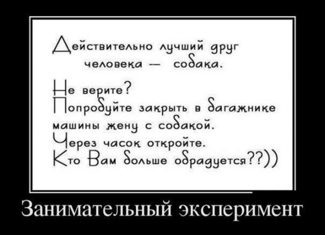 Демки и ностальджи