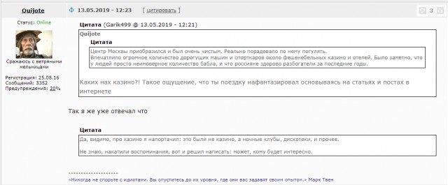Мои впечатления о поездке в Россию после долгого проживания в Европе