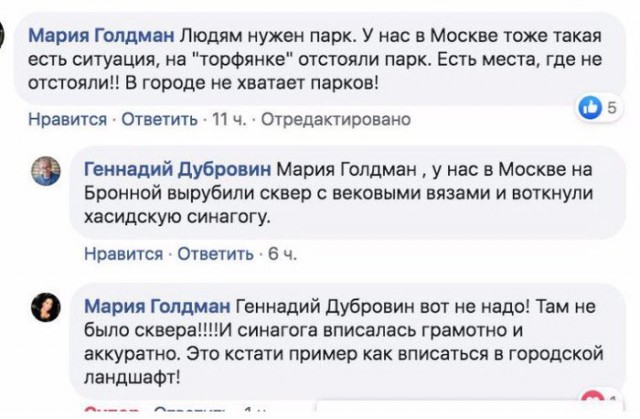 «Не преувеличивайте значение своего прекрасного города»: глава ВЦИОМ — о скандале вокруг сквера