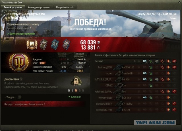 Wargaming 57