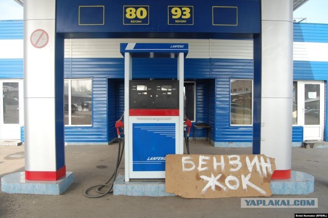 Вывозить бензин из Казахстана отныне запрещено