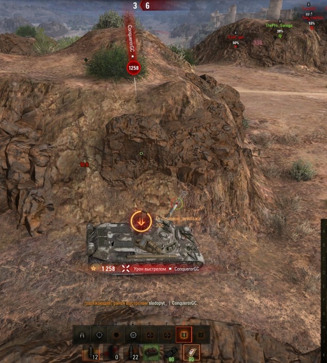 Wargaming 58