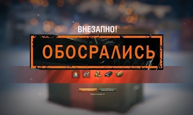 Wargaming 58