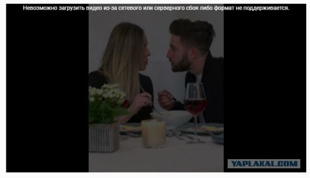 Заебал этот ЯП плеер!