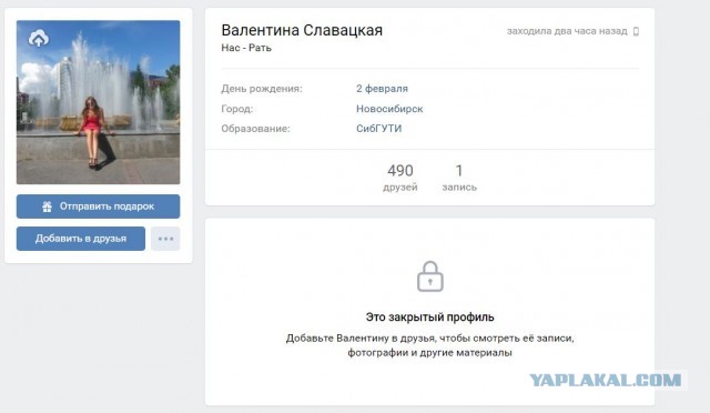 Затравленную из-за чаепития российскую школьницу побили.
