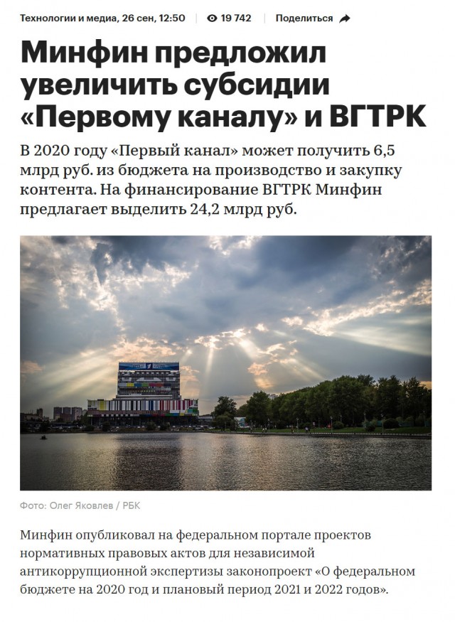 Президент Владимир Путин подписал закон о физлицах-иностранных агентах