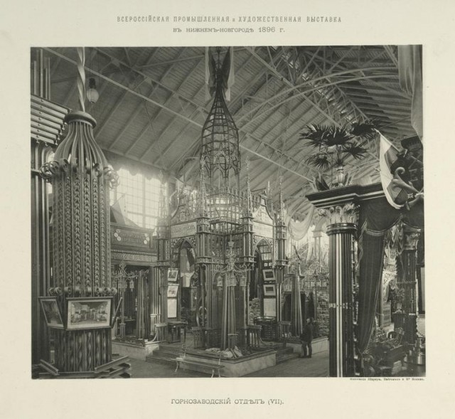 Великая Нижегородская торгово-промышленная выставка 1896 года в фотографиях