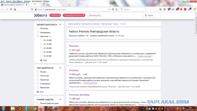 Что такое "минималка" и как на нее можно выжить в глубинке