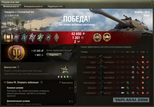 Wargaming 58
