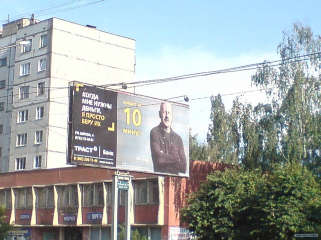 Суровая рекламная действительность