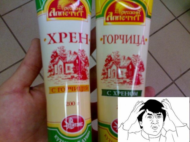 А если их смешать?