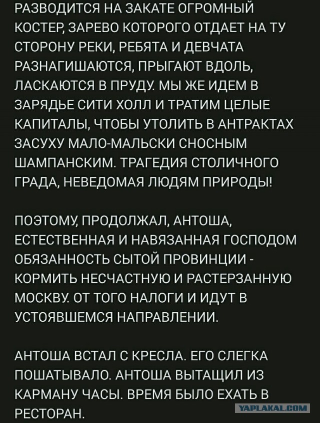 Почему провинциалы ноют и не видят преимуществ в своей жизни?!