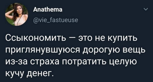 Пара-пара-пам! Фьють. Картинки с надписями