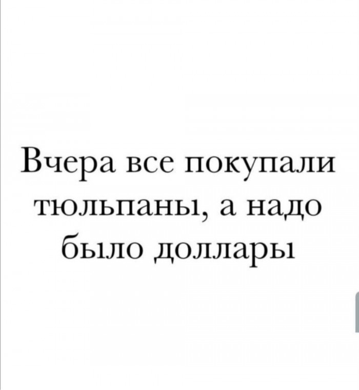 Киселев объяснил выгоду России от дешёвой нефти
