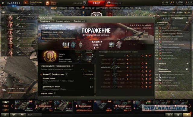 Wargaming 59