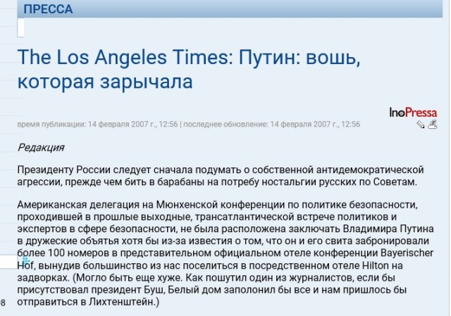 Старый капитан больше не излучает уверенности нации.