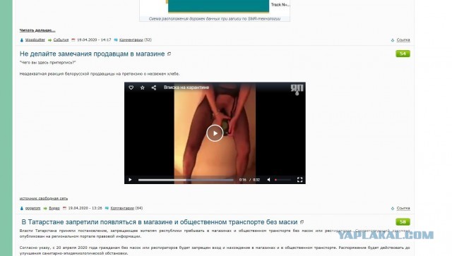 Не делайте замечания продавцам в магазине