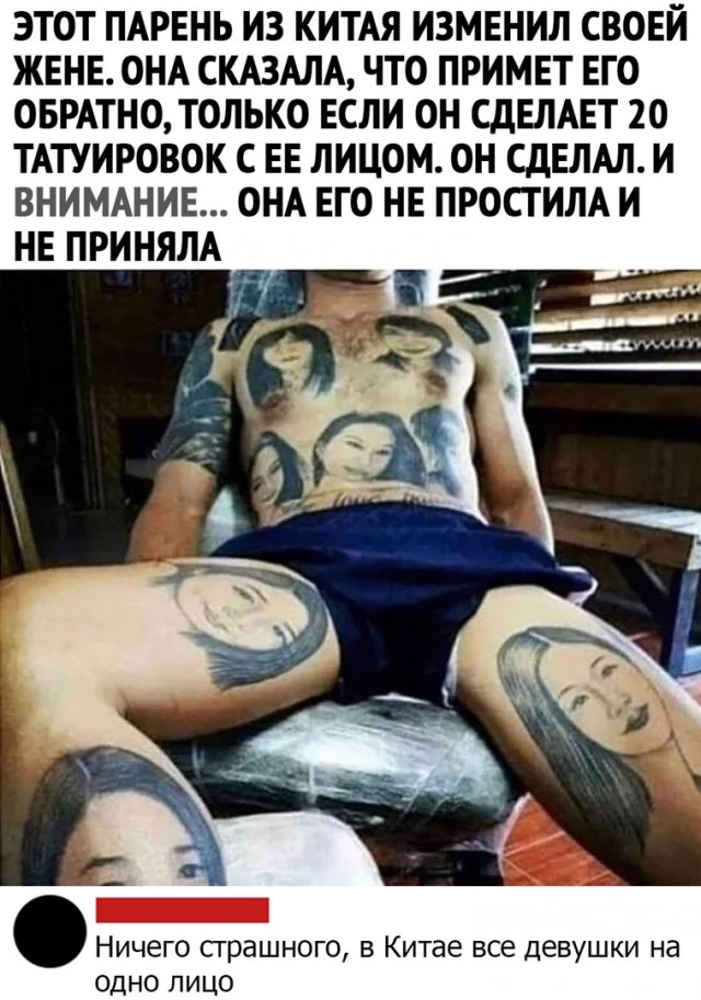 Так себе картинки 07.05.20