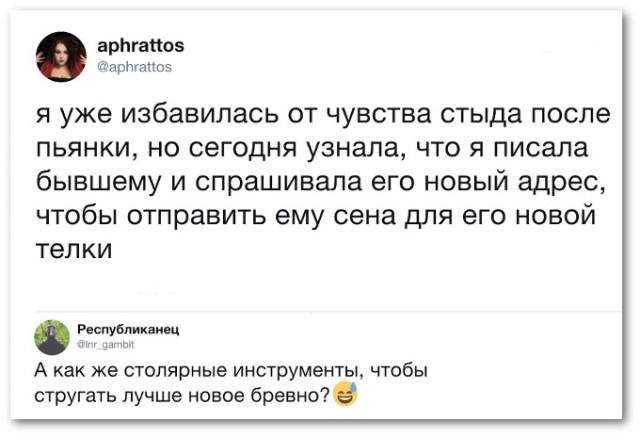 Чуток картинок 11.05.20