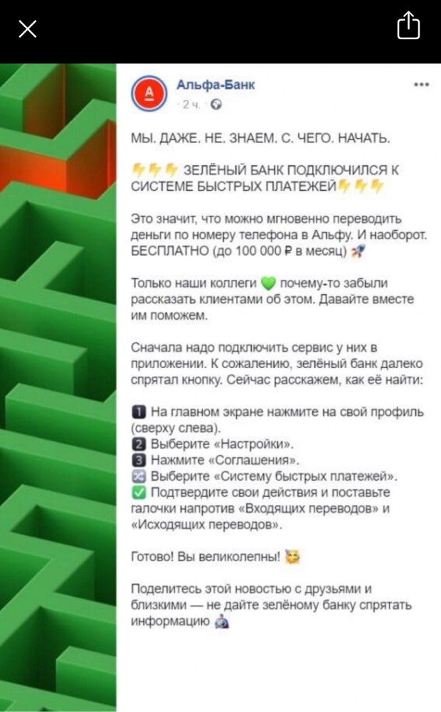 Из Сбербанка массово уходят клиенты после его продажи
