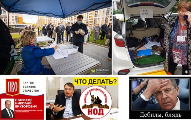 Конституция. Итоги