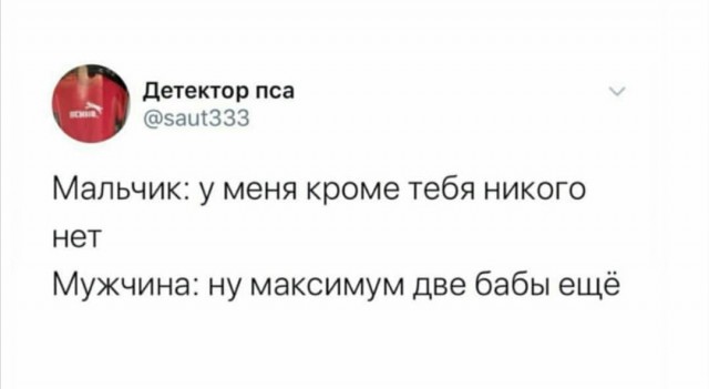 Юмор в картинках 19.07.20