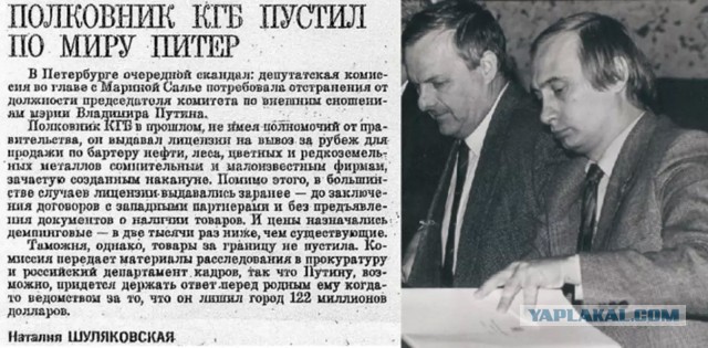 Фургал опубликовал обращение к хабаровчанам после отставки