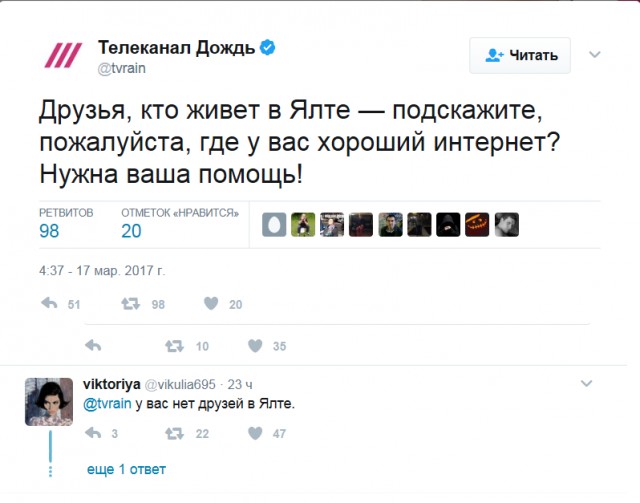 Симоньян в Минске