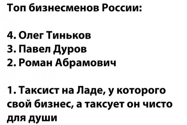 Юмор в картинках 22.09.20