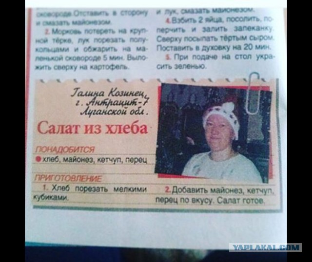 Картофельный салат по-корейски.