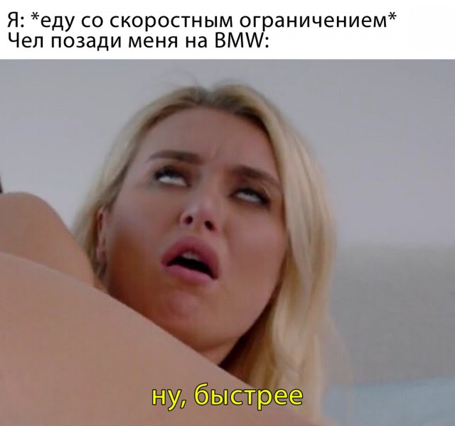 Пятница. И немного слегка пошлых картинок с надписями и без 16+ (30.10)