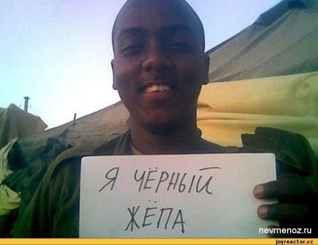 Вот именно из-за таких примерно "обезьян" нас и не любят в других странах.