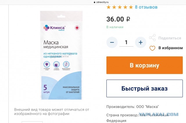 Пандемия. Коронавирус. Россия и мир. Последняя информация. Часть 19
