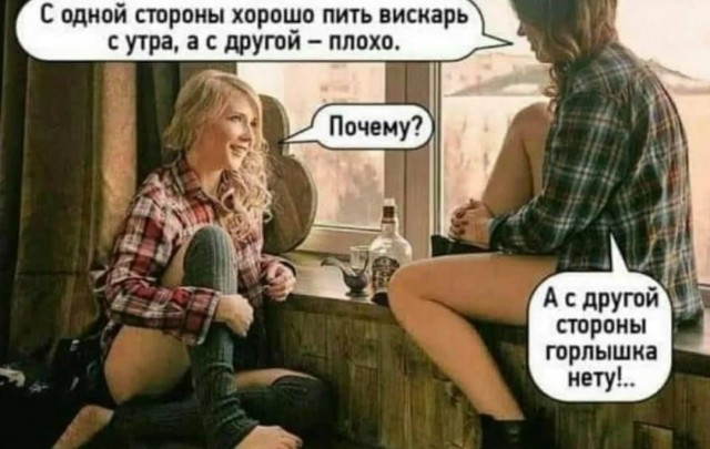 Юмор в картинках 17.11.20