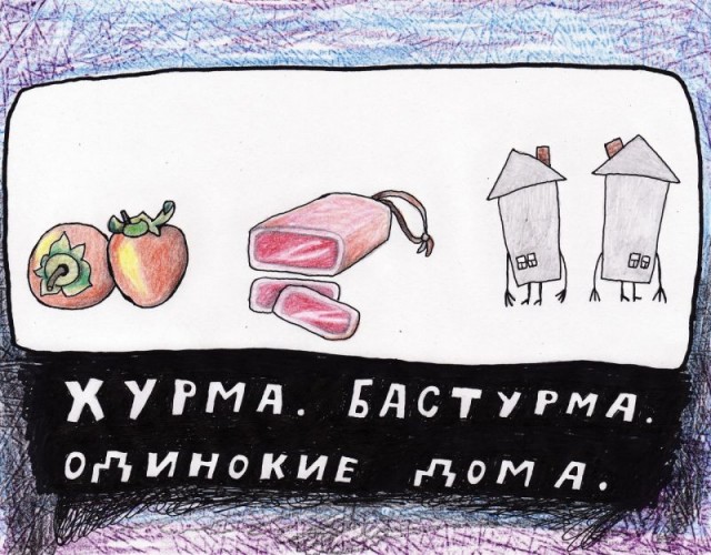 4 картинки