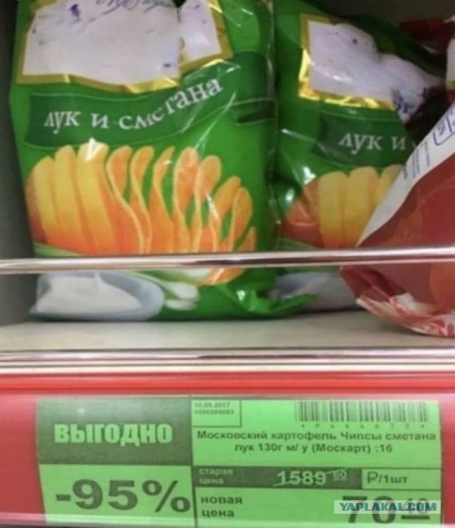 Закупился на 1000 рублей