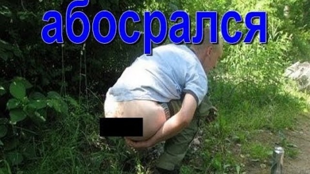 Смотри, что там.