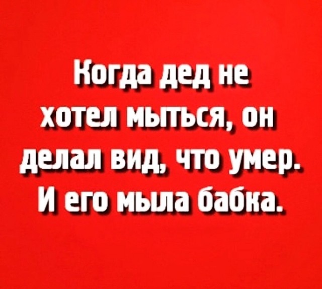 Картинки и мемы для настроения 023