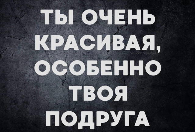 Отовсюду обо всём