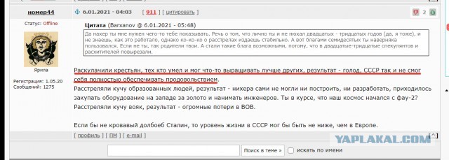 Почему все хотят обратно в СССР