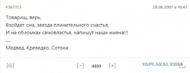 Одному из самых ламповых мемов стукнуло 15 лет. "Превед медвед!"