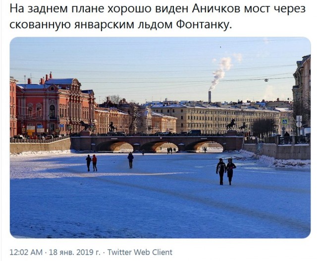 Местные жители пробираются через блокированный Невский по льду замерзшей реки.