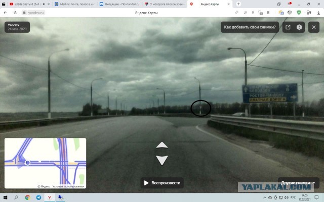 У носорога плохое зрение, да. Но...