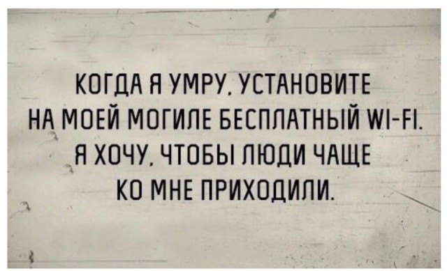 Кретинизмы из сети 10.03.21