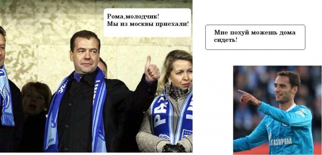 Бананы Широкова Романа