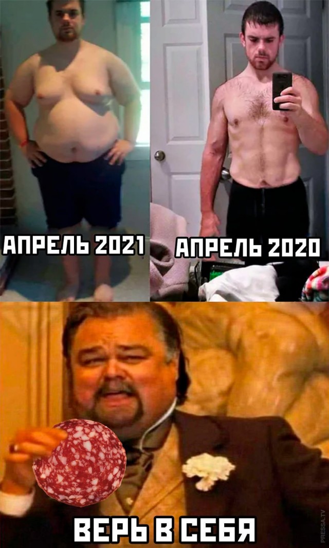Картинки и мемы для настроения 14.04.2021
