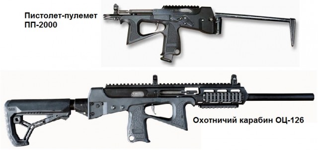 "Скрюченный" пистолет: Bushmaster Arm Pistol